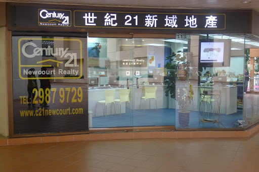 世紀21(聯動)特許經營加盟計劃