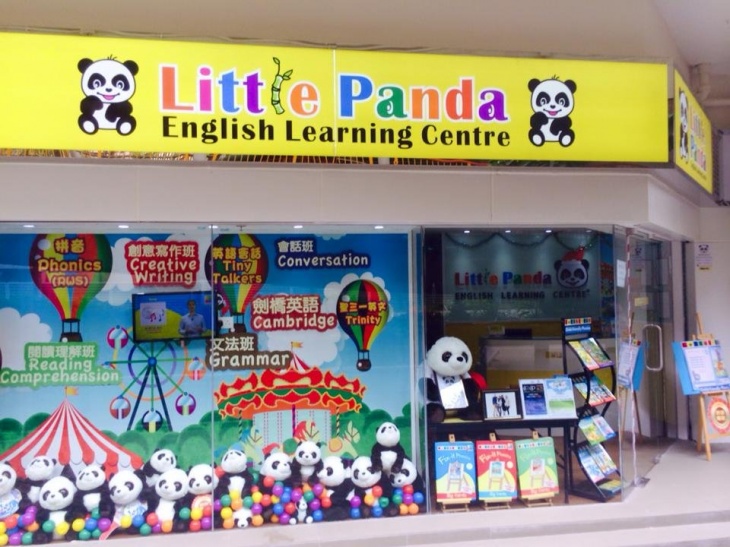 Little Panda 英語教育中心特許經營加盟計劃