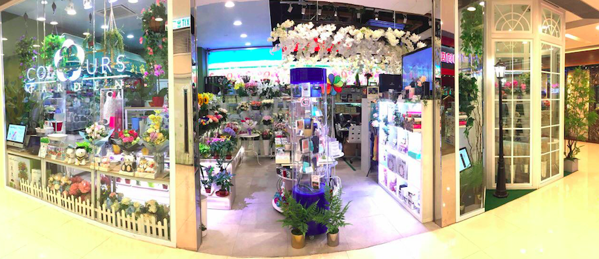 Colours the Garden特許經營加盟計劃