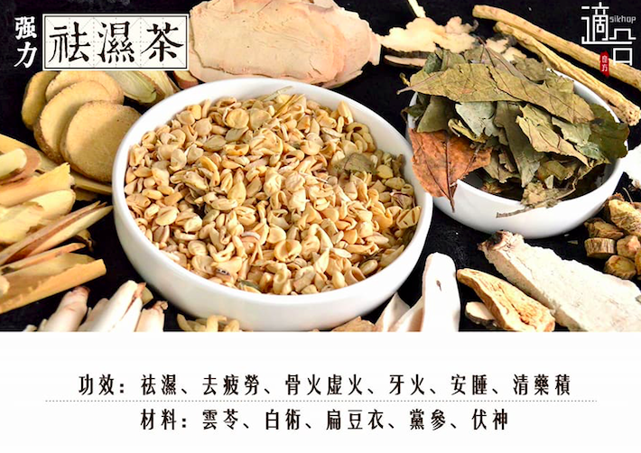 壹樽涼茶特許經營加盟計劃
