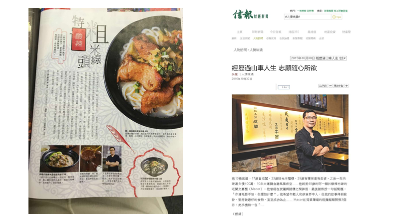 阿一豬扒酸辣米線特許經營加盟計劃