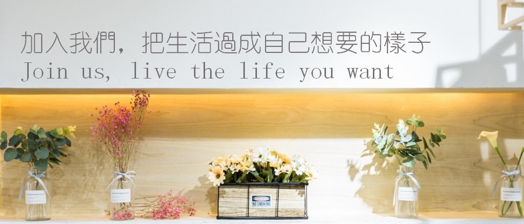 森伝果茶特許經營加盟計劃