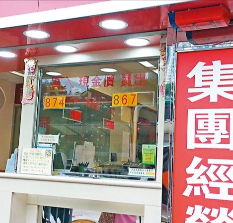 無人兌換店加盟特許經營加盟計劃