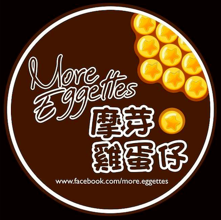 摩芽雞蛋仔特許經營加盟計劃