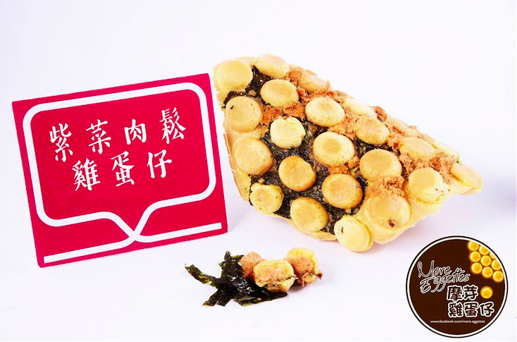 摩芽雞蛋仔特許經營加盟計劃