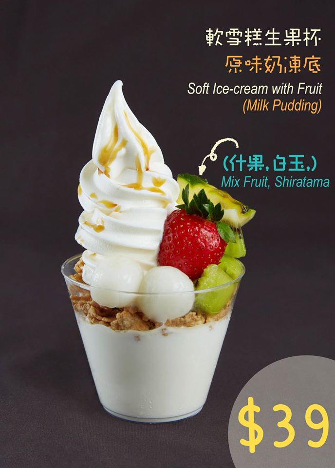 菠蘿仔食堂特許經營加盟計劃