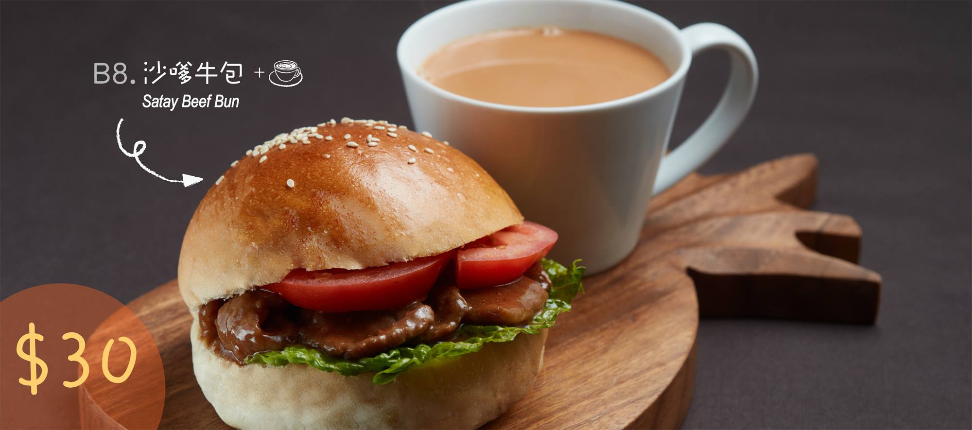 菠蘿仔食堂特許經營加盟計劃