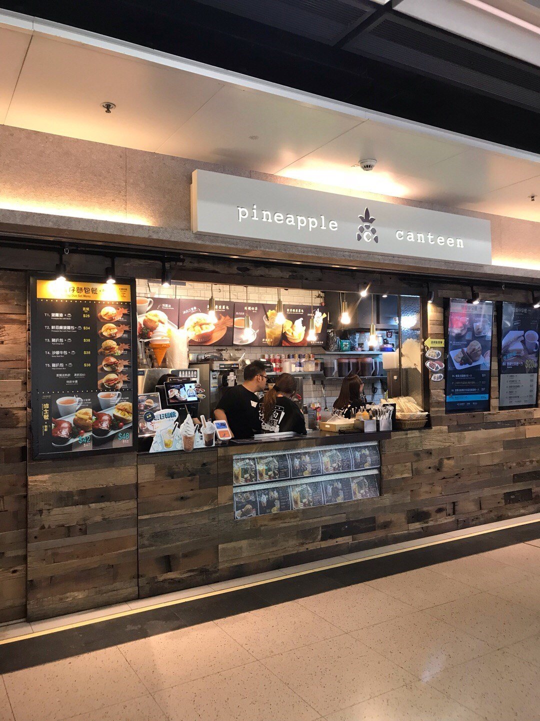 菠蘿仔食堂特許經營加盟計劃