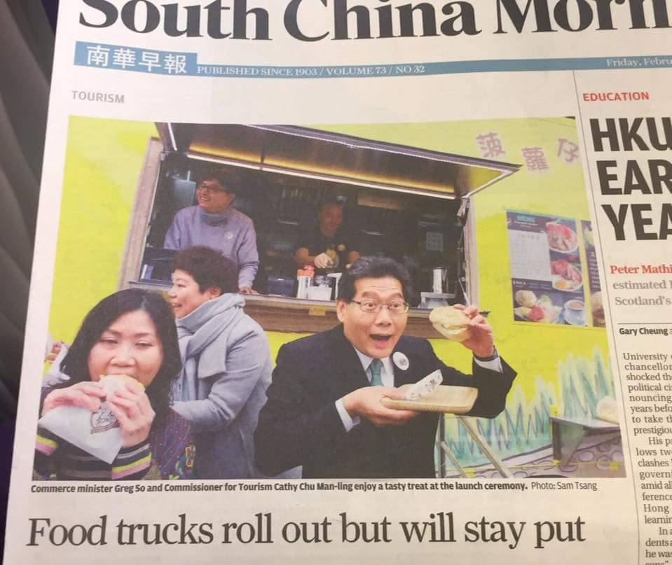 菠蘿仔食堂特許經營加盟計劃