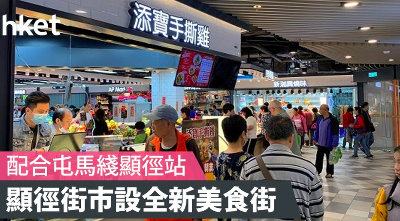 添寳手撕雞特許經營加盟計劃