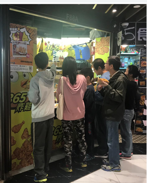 365 炸雞特許經營加盟計劃