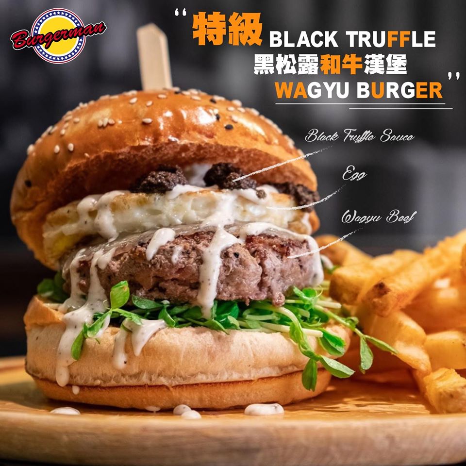 Burgerman特許經營加盟計劃
