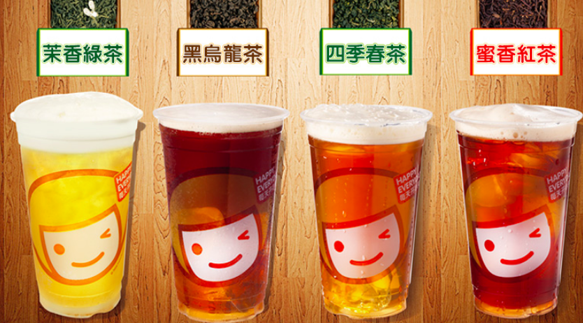 快樂檸檬 happylemon特許經營加盟計劃