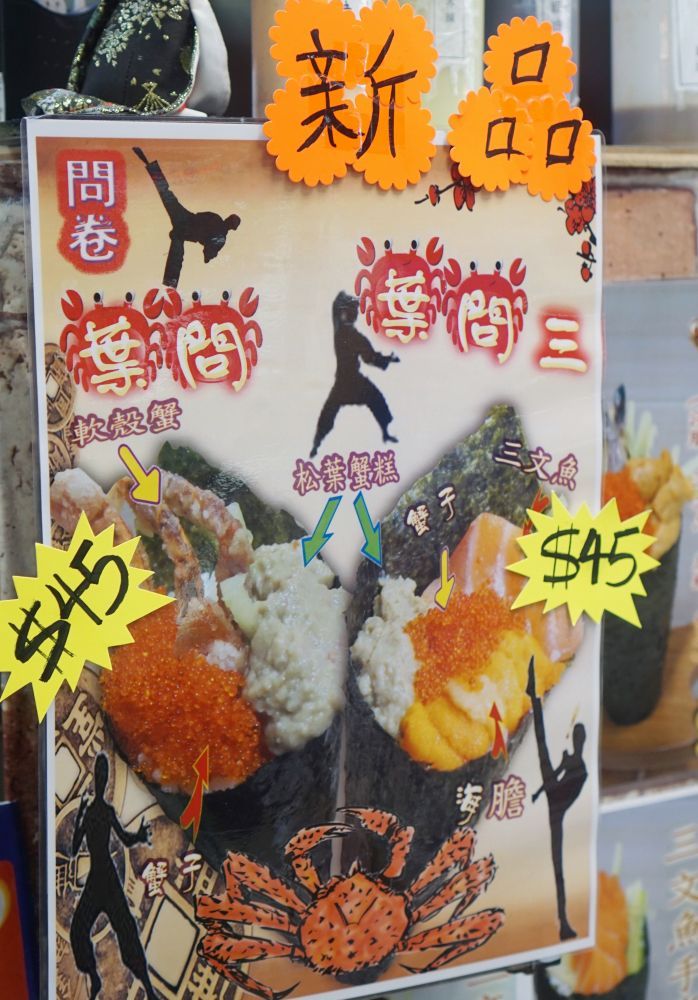 問卷手卷專門店特許經營加盟計劃