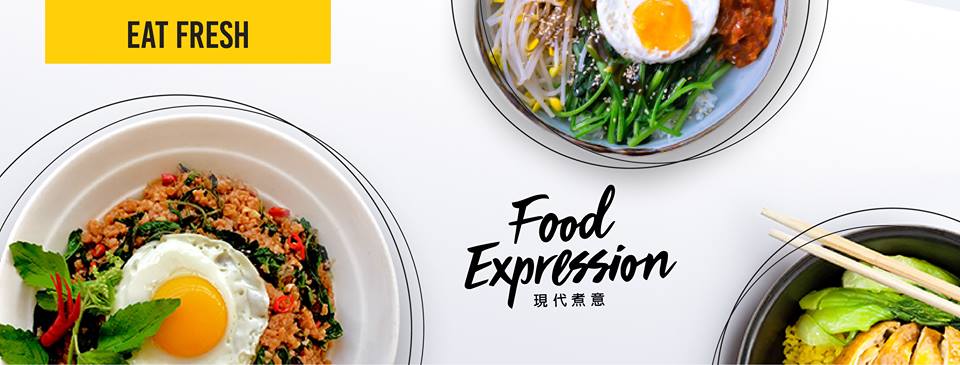 現代煮意 Food Expression特許經營加盟計劃