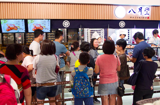 八月堂特許經營加盟計劃