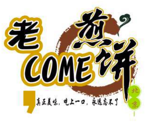 老come煎餅特許經營加盟計劃