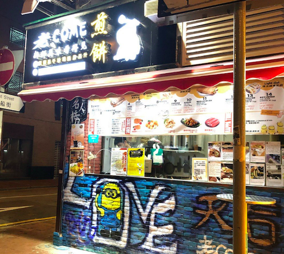 老come煎餅特許經營加盟計劃