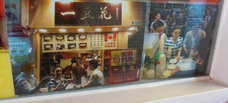 一豆花特許經營加盟計劃