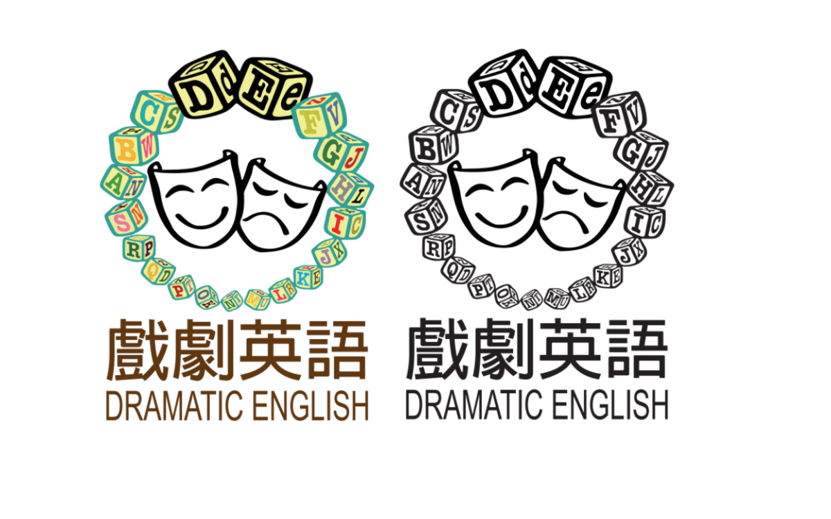 戲劇英語 Dramatic English特許經營加盟計劃
