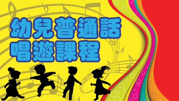 英才教育 Best Talent Education特許經營加盟計劃