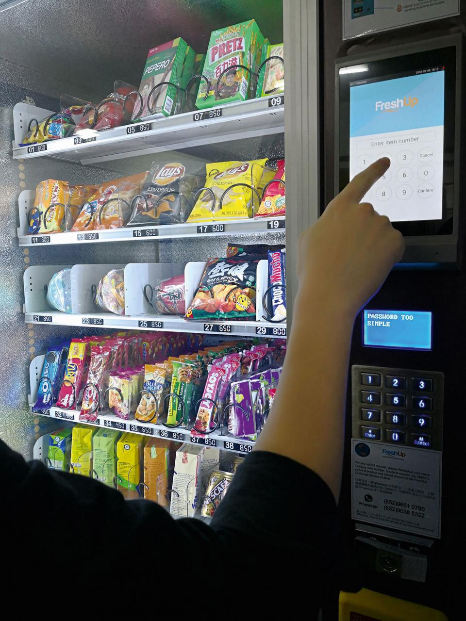 FreshUp 無人便利店特許經營加盟計劃