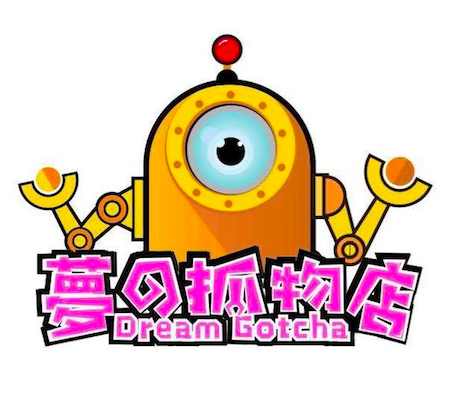 夢之抓物店特許經營加盟計劃