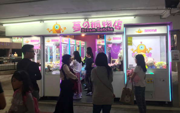 夢之抓物店特許經營加盟計劃