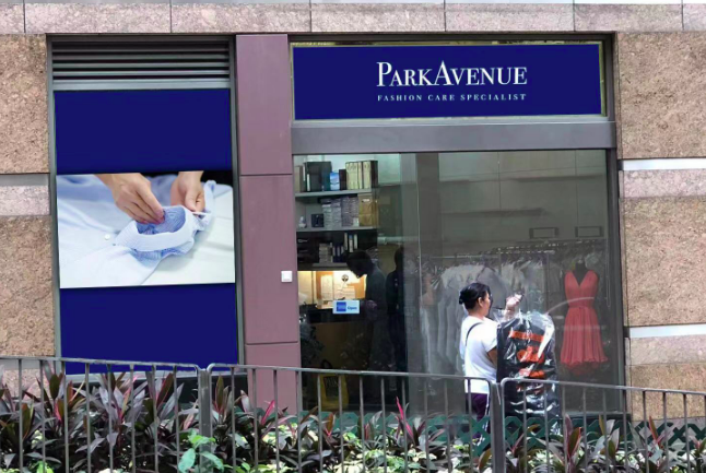 香港柏雅衣物護理專門店特許經營加盟計劃