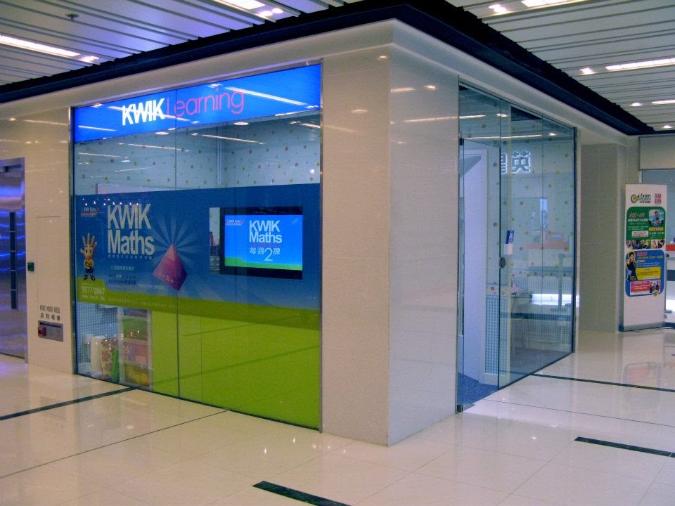 新思維教育特許經營加盟計劃