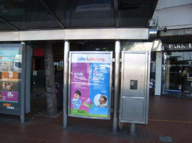 新思維教育特許經營加盟計劃