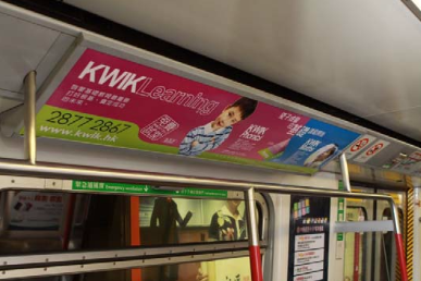 新思維教育特許經營加盟計劃