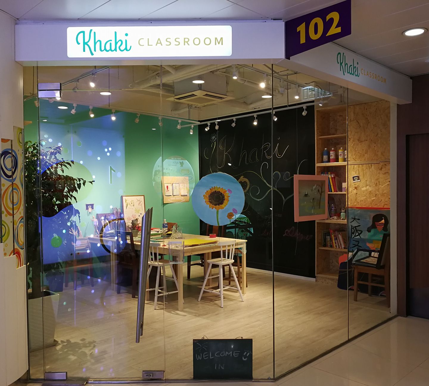 Khaki Classroom特許經營加盟計劃