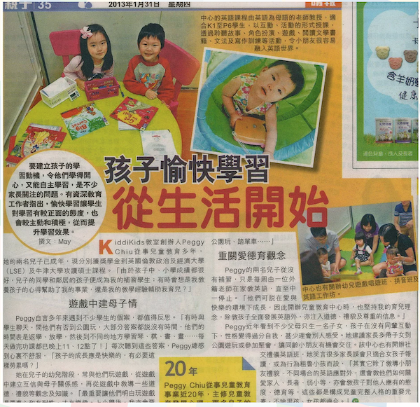 KiddiKids photo07