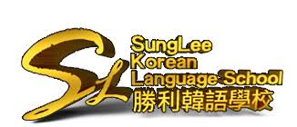 勝利韓語學校特許經營加盟計劃