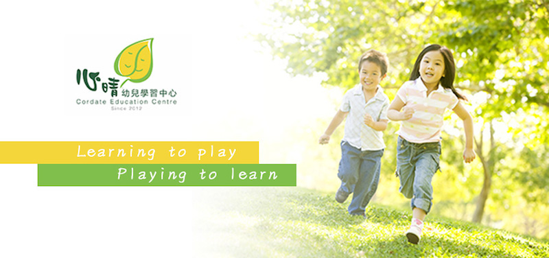 心晴幼兒學習中心特許經營加盟計劃