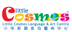 小宇宙語言及藝術中心 Little Cosmos特許經營加盟計劃