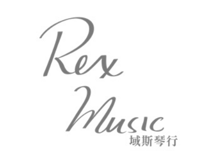 域斯琴行 Rex Music特許經營加盟計劃