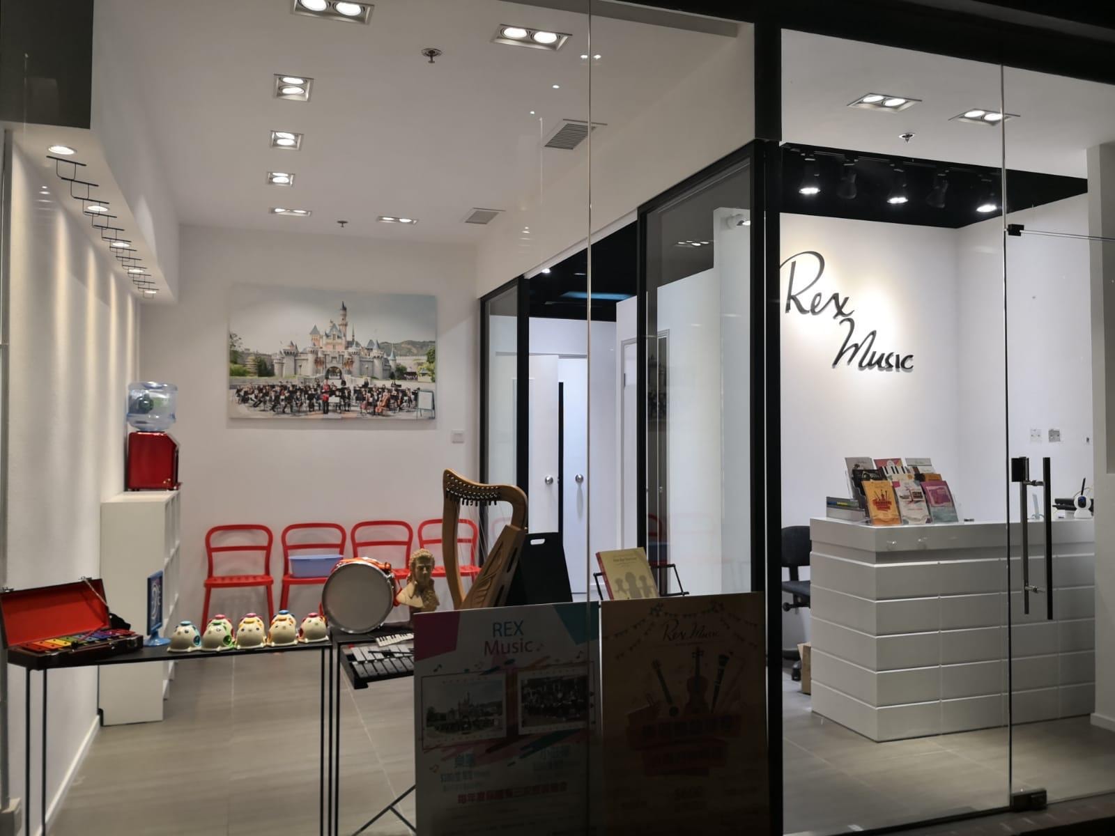 域斯琴行 Rex Music特許經營加盟計劃
