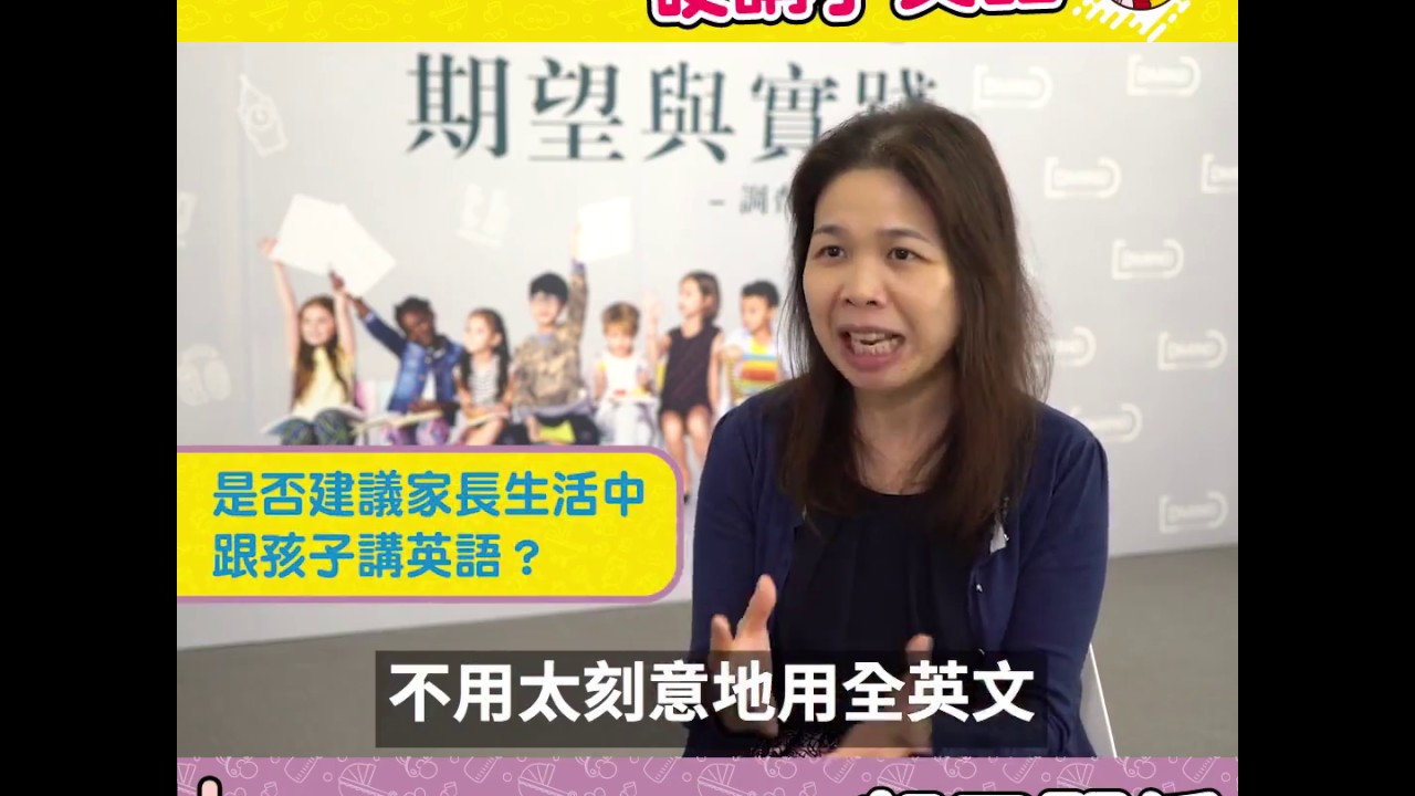 D Mind Education特許經營加盟計劃