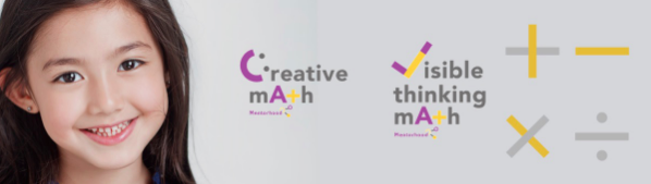 Mentorhood Mathematics 明理方教育中心特許經營加盟計劃