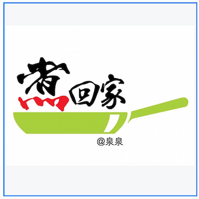 煮回家特許經營加盟計劃