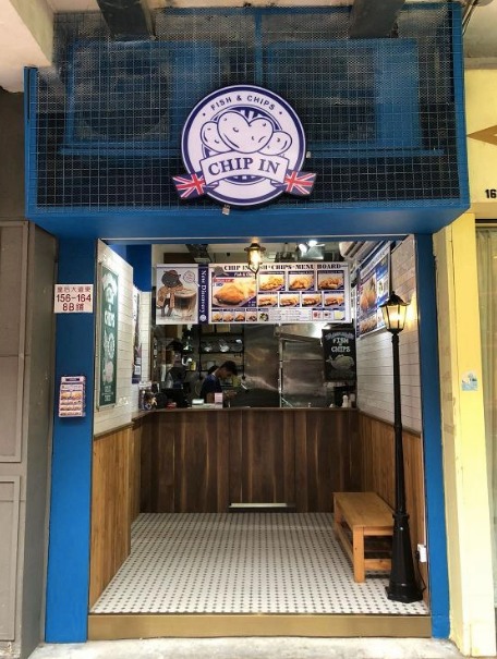 Chip In Fish & Chips特許經營加盟計劃