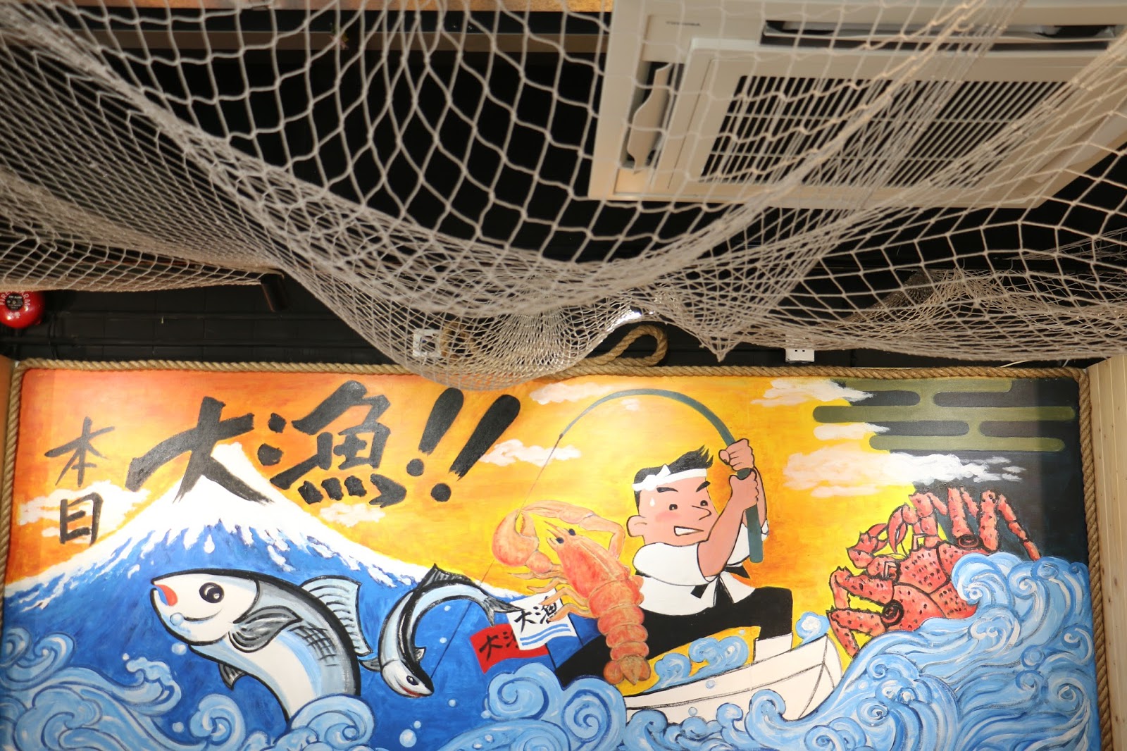 漁吉海鮮丼專門店特許經營加盟計劃