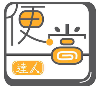 便當達人特許經營加盟計劃