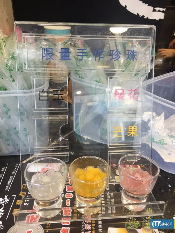 茶樂特許經營加盟計劃