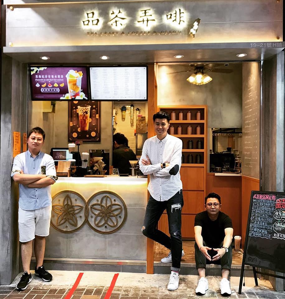 品茶弄啡特許經營加盟計劃