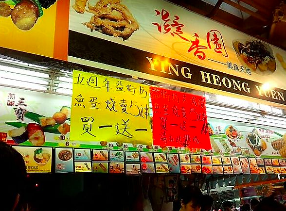 凝香園特許經營加盟計劃