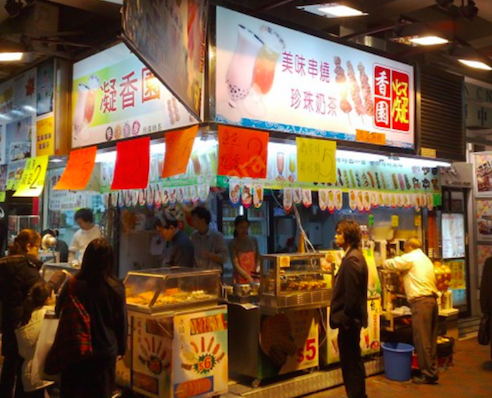 凝香園特許經營加盟計劃