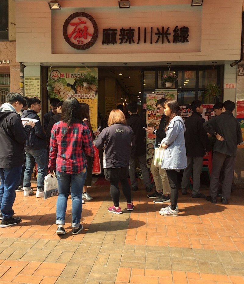 麻辣川米線特許經營加盟計劃